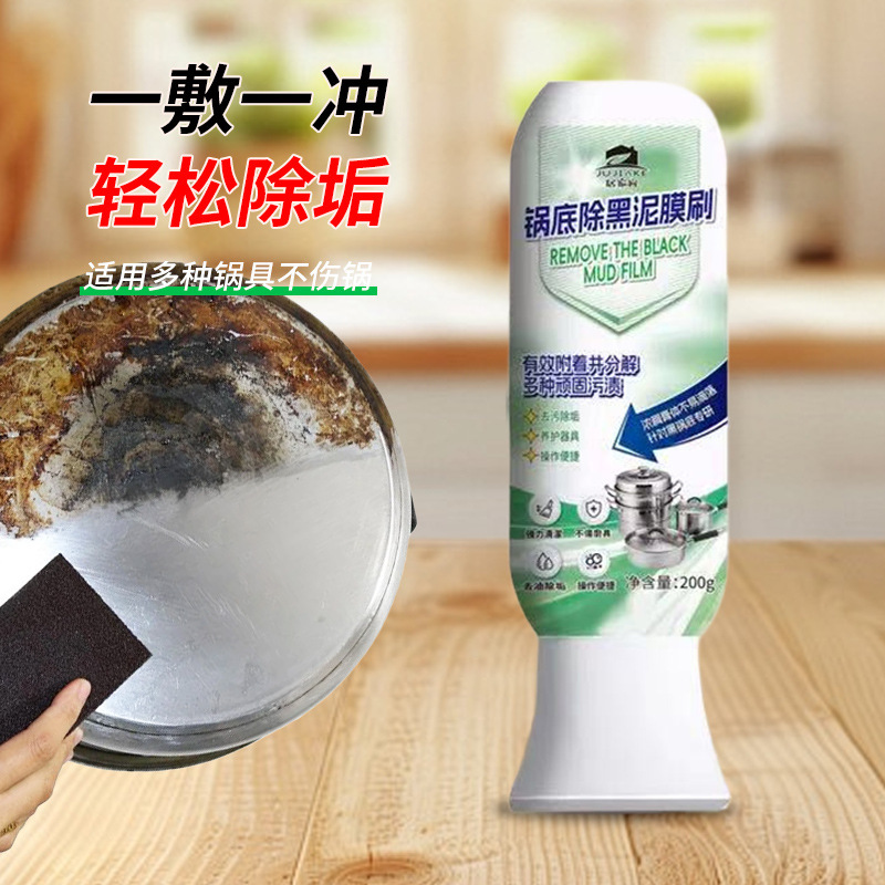Pot Bottom Black Stain Cleaner, Powerful Stain Remover for Household Kitchen Stainless Steel, Removes Black Algae and Mud Film, Stain Removal Magic Tool