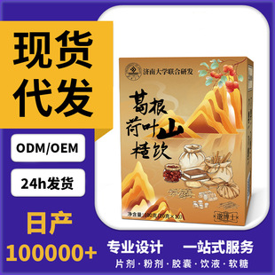 ������~ɽ�ջ��Q�����Ƥõ��ɽ�����ˮ�B�����ͼ�������