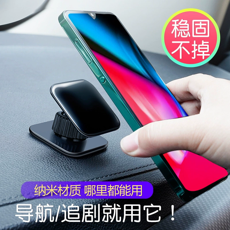 Автомобильный держатель для мобильного телефона наклейка автомобильные принадлежности присоска многофункциональная прямая трансляция опорная рамка навигация Удобная наклейка