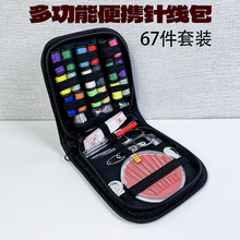 �����ֹ��p�x��������ᘾ���67�����b���ñ�y�p�aᘾ�����ᘾ���