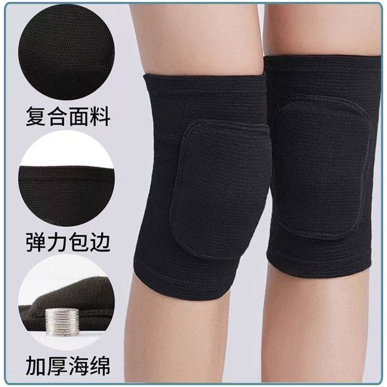 Sports kneepad volleyball football anti-collision dance kneeling thickened sponge kneepad children's roller skating dance protective gear wholesale