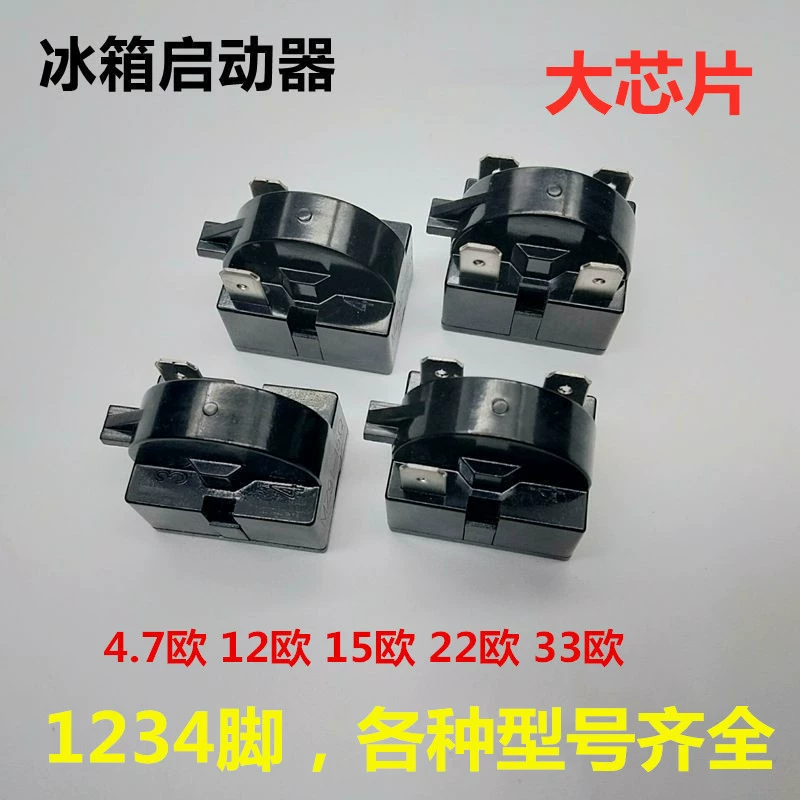 Компрессорный двигатель холодильника морозильной камеры, большой чип, стартер PTC, два контакта, один, два, три, четыре контакта, большой штекер, другие