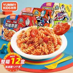 Yiya Children's Pasta Ultraman Brewed Spiral Pasta インスタントラーメン 即席麺 卸売および小売