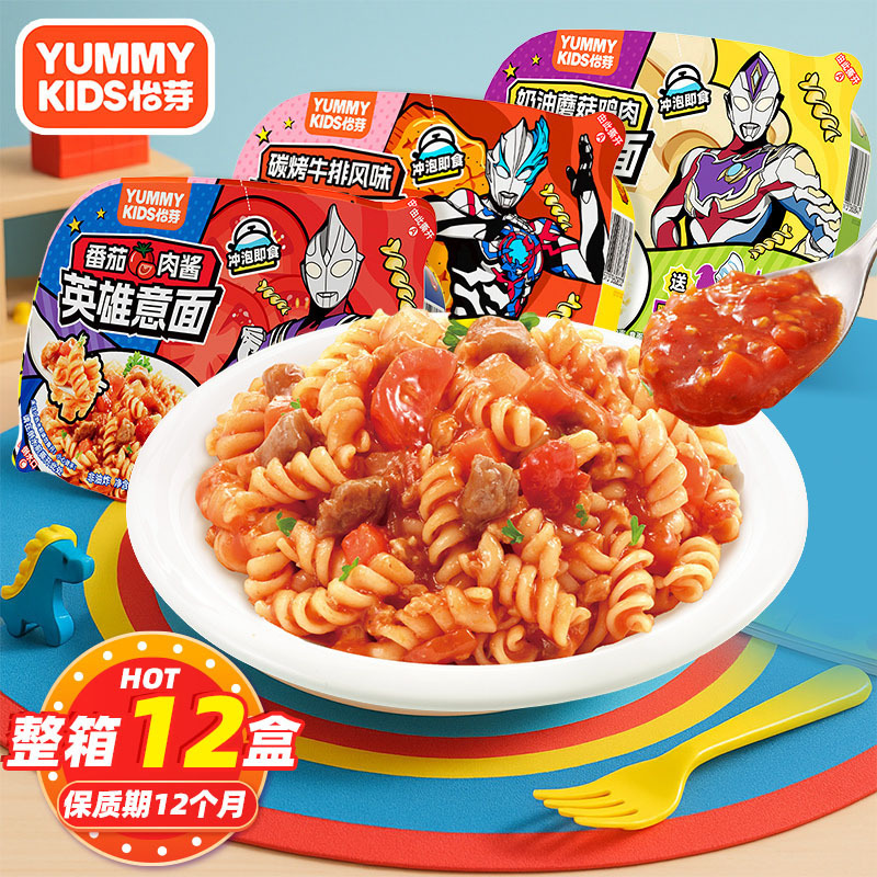 Yiya Children's Pasta Ultraman Brewed Spiral Pasta インスタントラーメン 即席麺 卸売および小売|undefined