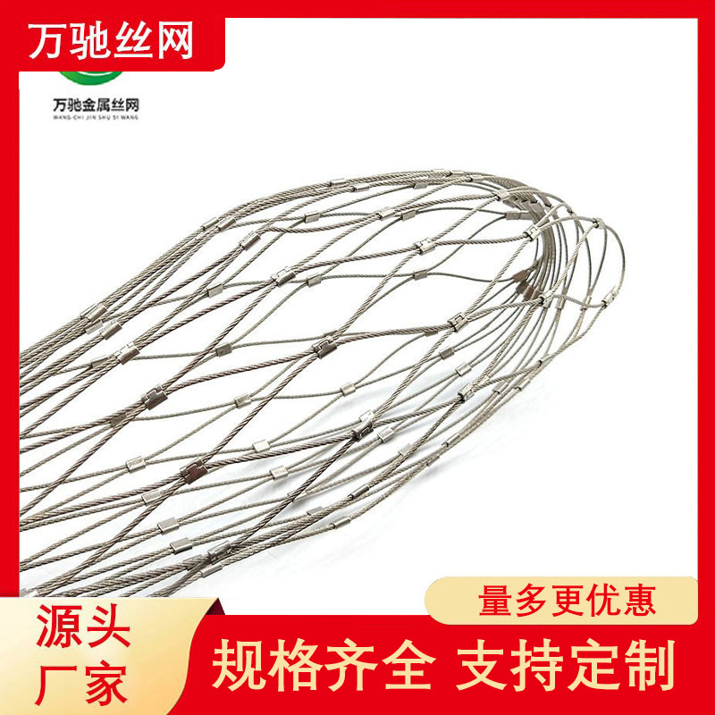 工厂批发建筑工地防坠金属网兜 防盗金属网兜 防盗金属网箍