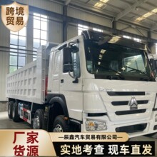 �����N���Ї���������HOWO8*4����ж܇����ж܇����܇����܇