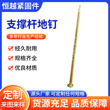 伪装网支撑杆地钉厂家供应带帽钢筋钉直钉 户外露营支撑杆地钉