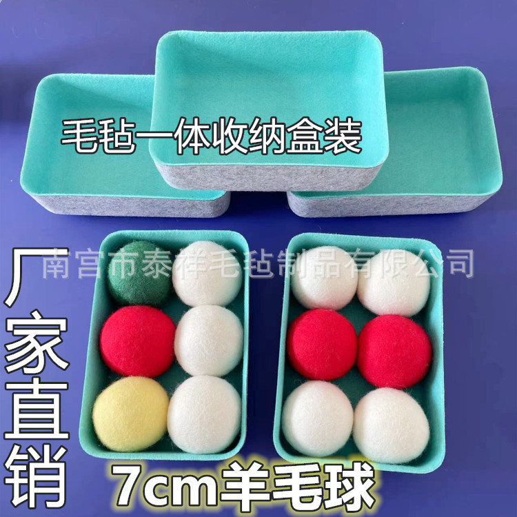 大量供应大小各种规格白色毛毡球 软硬羊毛球