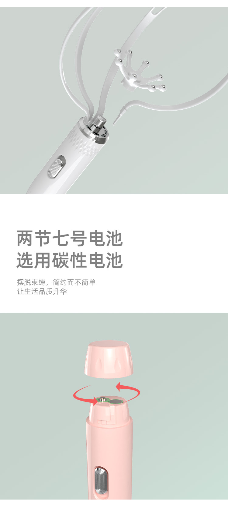 2112新款头部按摩器_07.jpg