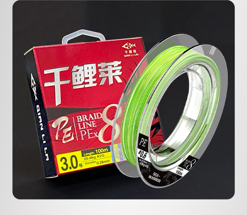 Qianli lai series 8 green [ 150m ] imported edition