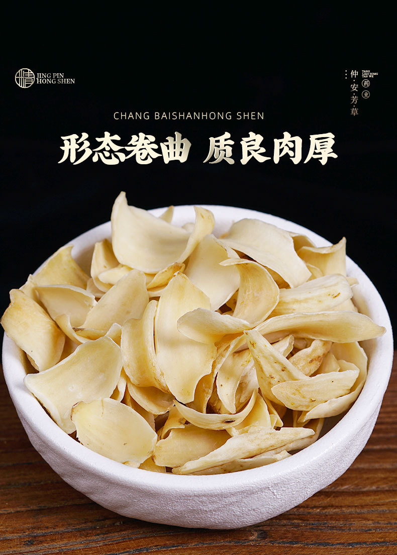 Dragon Tooth Lily Bulb (Lilium brownii) — Dried Sulfur-Free Bai He for Tea, Soup & Congee specifications
