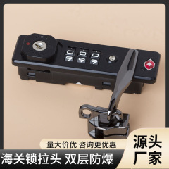 極厚8号10号ナイロン二層防爆ジッパーヘッドシングルロックホールトロリースーツケースバッグ税関パスワードロックピース