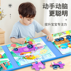 Children's Advanced Magnetic Puzzle for Ages 3-6, Kindergarten, 2-Year-Old Baby, Early Education, Boys and Girls, Wooden Educational Toy