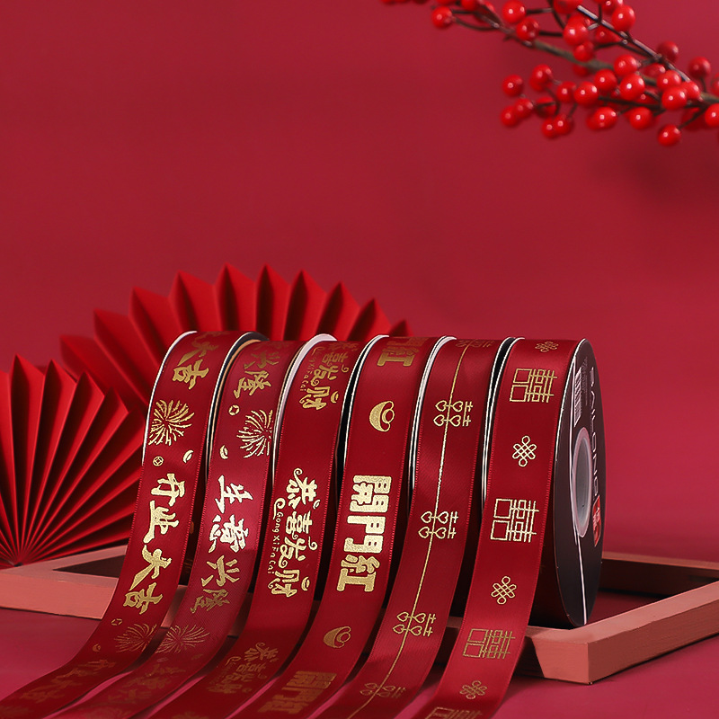 2,5 cm Año Nuevo Festival embalaje cinta de regalo embalaje bronceado cinta de poliéster DIY flor embalaje cinta de Año Nuevo