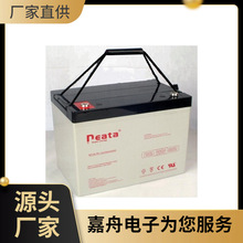 늳NT12-70 U늳12V70AHֱ 늙 CԴ