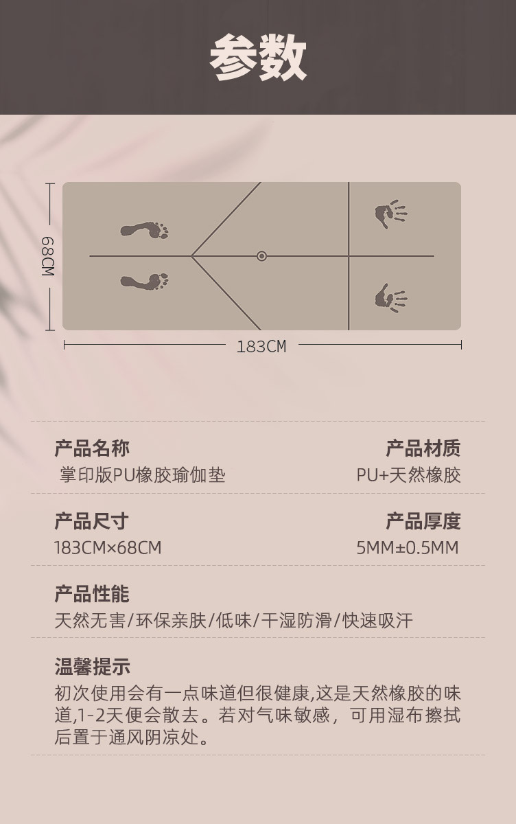 掌印版11.jpg