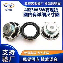 扬声器;讯响器;电声器件