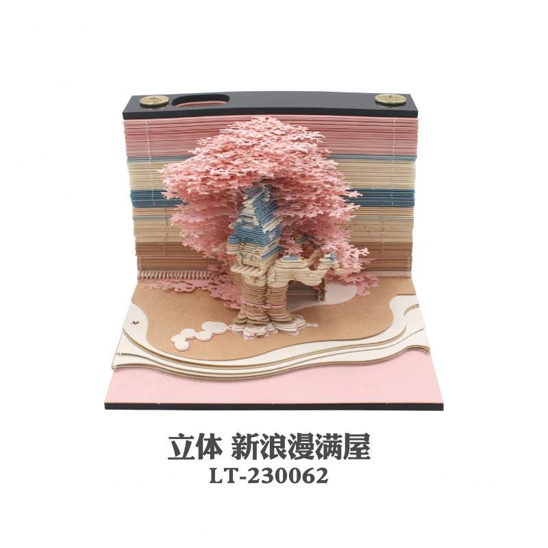 哈利波特便签城堡立体手撕3d立体纸雕日历霍格沃茨学院创意礼物|undefined
