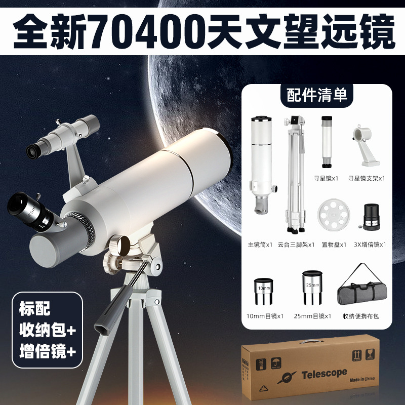 70400 天体望遠鏡、星空観察鏡、WiFi接続、大画面ディスプレイ、大口径、プロ仕様の天体級望遠鏡