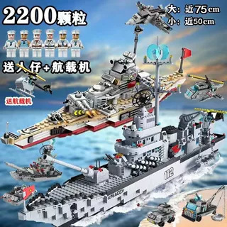 [sea guard combination-double ship attack]-bag