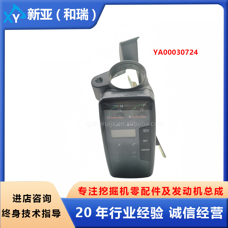 Engineering Machinery Excavator Appliance Accessories Display Ya 00030724 For Hitachi Zx110 Zx120-5G Engineering Machinery Excavator Appliance Accessories Display Ya 00030724 For Hitachi Zx110 Zx120-5G