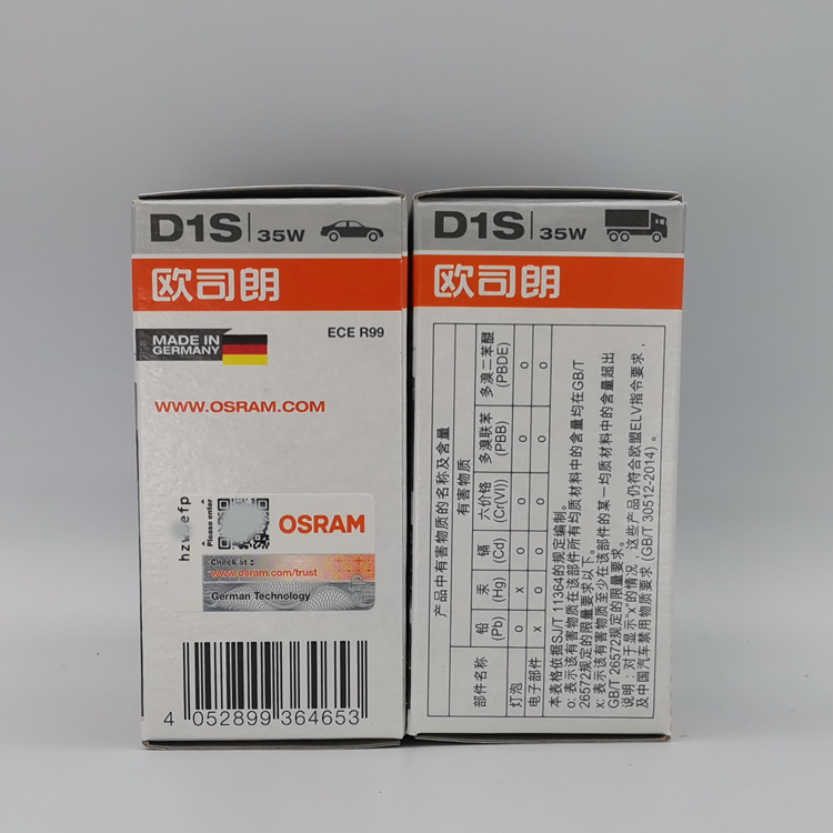 欧司朗 D1S 66140CLC 4300K 商包2