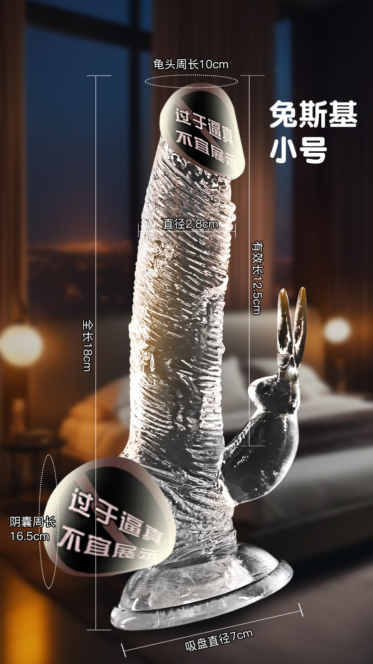 Transparent TPE Dildo Realistic Crystal Design Soft Flesh Adult Toy — detail image 34