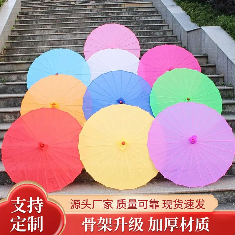 书法油纸伞防雨防晒古风汉服手工照走秀道具伞桐装饰摆件