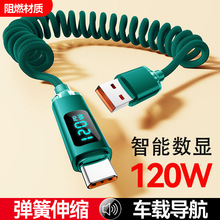 120W�������type-c���ɔ��@������6A�W��܇�d��늾��m���O���A��