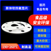 �����ķ��|Ƭ���mptfe�ܷ�|Ȧ�͸ߜؾ��ķ���ϩ�|Ȧ�ǘ˶��ƏS��