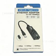 USB 百兆有线网卡即插即用无需驱动RJ450 100mbps传输跨境热销