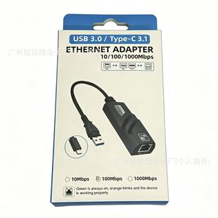 USB �����о��W�����弴�ßo����RJ450 100mbps��ݔ�羳���N