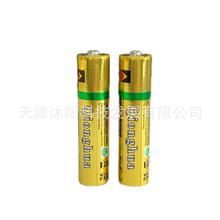 Qionghua�|��늳�7̖2���b���l�Դ�����h���������L�m��������