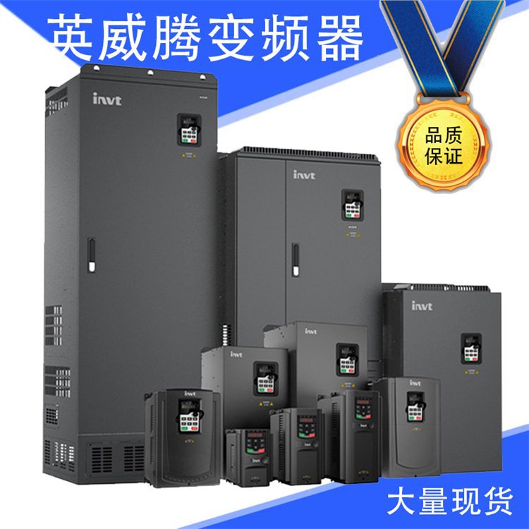 英威腾变频器 GD200A-030G/037P-4 重载30KW 轻载37KW 380V