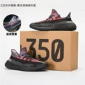 Black Red Splice Reflective (BSF Real Boost)