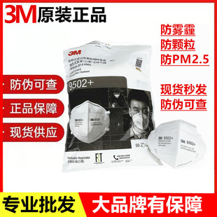 3M 9502V+/9501V+���F�����I�ۉm9501+/9502�������y���w�������