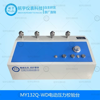 电动高压校验台伺服压力源压力表变送器半自动压力校准测试装置