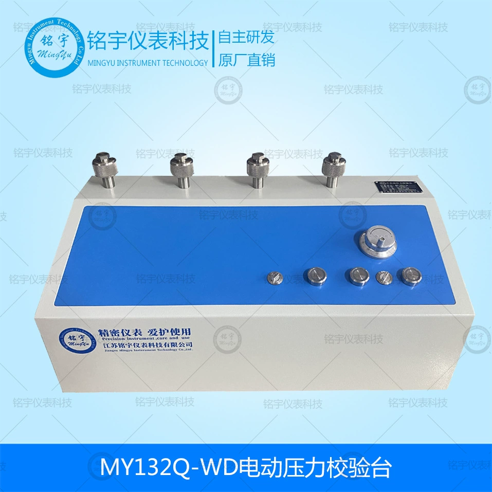 Электрический высоковольтный калибровочный стенд, сервоисточник давления, манометр, передатчик, полуавтоматическое устройство для испытания калибровки давления