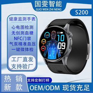 s200�����ֱ��ÜyѪ�����΢�w�zѪ�ǱO�y�����ֱ��{���Ԓ�ֱ�