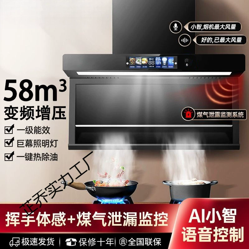 Вытяжка Haier, бытовая вытяжка, большая всасывающая машина для отсасывания масла, кухонная вытяжка без мытья, верхняя и боковая вытяжка с двойным всасыванием