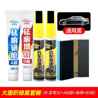 paint surface mark removal car – Avtomobil boya qələmləri - no-specifications-2-pens-ab-wax-large-area-repair-universal-black