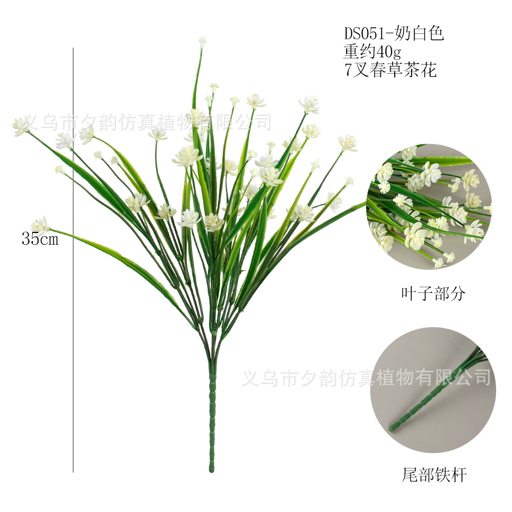 DS051-밀크화이트 7갈래 봄풀동백