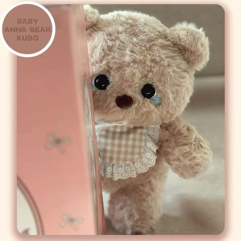 新款可爱爱哭小熊玩偶哭泣趣味毛绒玩具公仔床上娃娃生日礼物女生