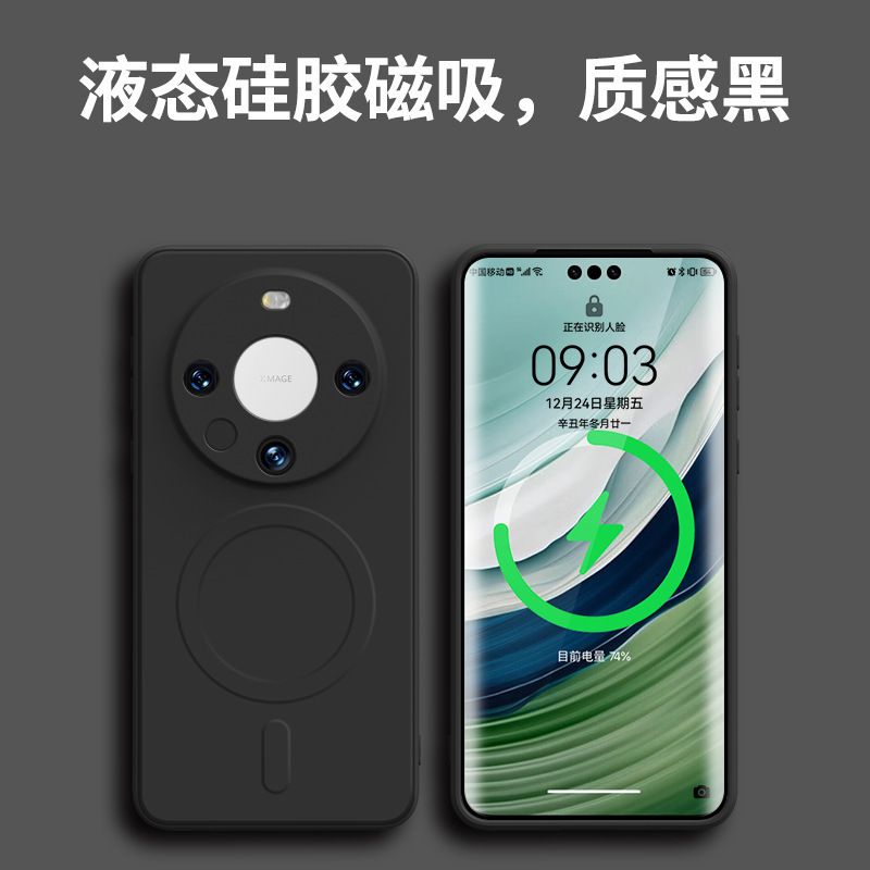 Funda magnética de silicona líquida compatible con el teléfono Huawei Mate80Pro+ con cobertura total de la lente, funda protectora anticaídas P90, P70.
