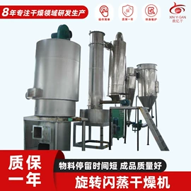 喷雾干燥机;真空干燥机;粉碎机