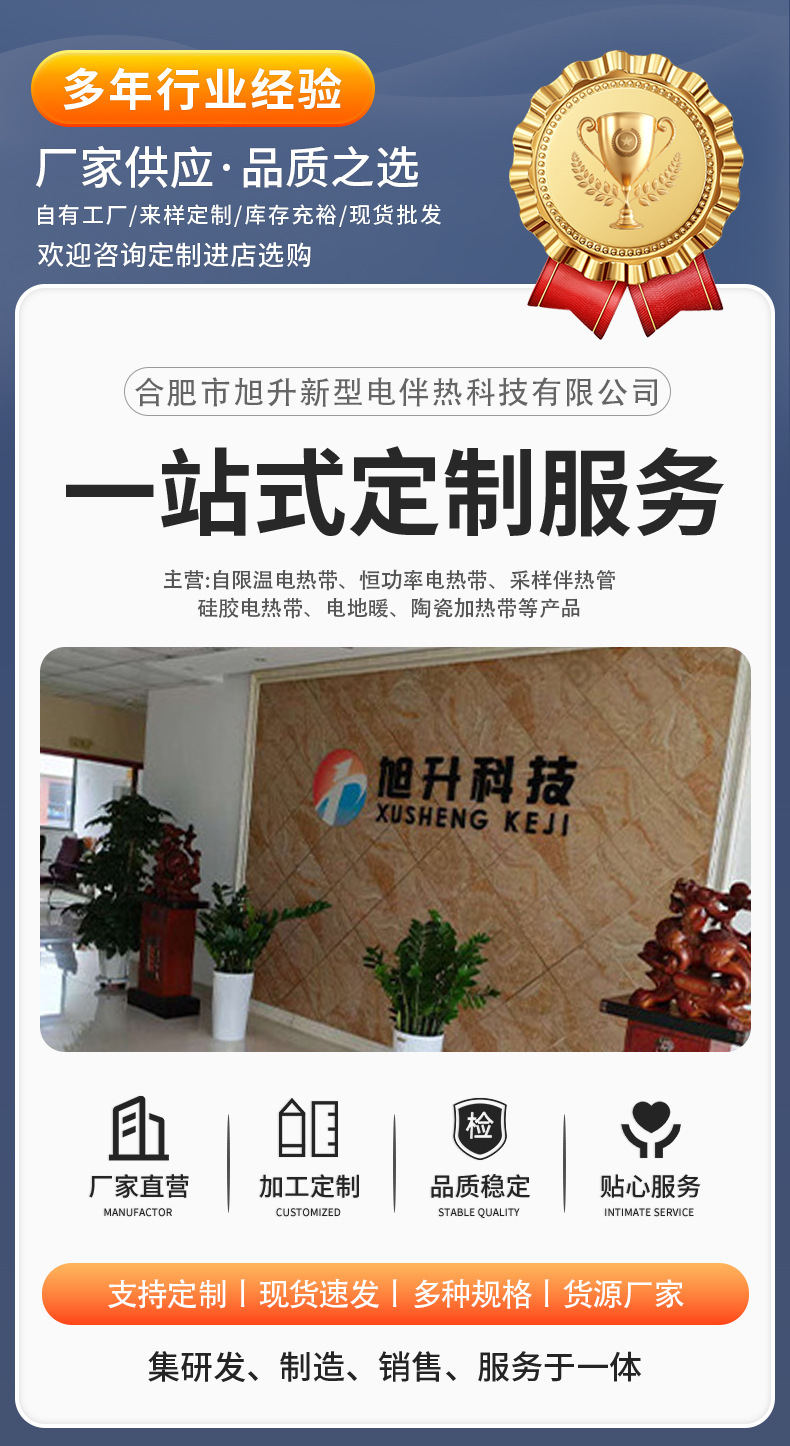 MI armored heating cable mineral insulated high-temperature heating cable stainless steel heating li