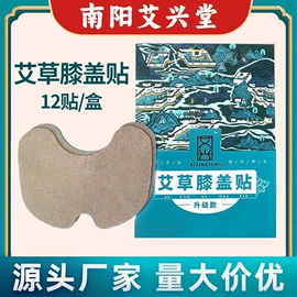 保健器具配件;保健护具;身体护理套装