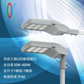 路灯;道路照明灯;LED路灯