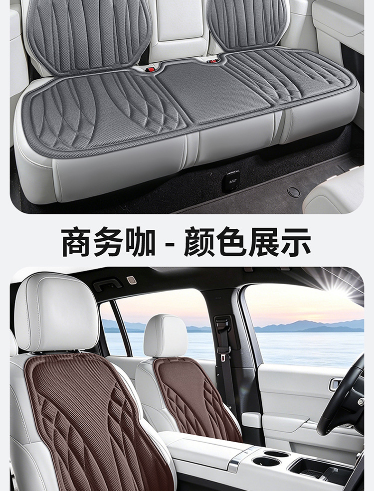 New Car Seat Cushions in Stock, Suitable for All Seasons, Heat-Pressed One-Piece Seat Cushions, Full Car Seat Cushions, Five-Seater Square Cushions, Single and Double Seat Cushions