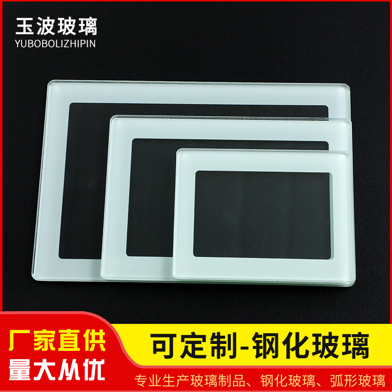 3-12MM花纹钢化玻璃防滑地板透明玻璃LED防炫庭院灯饰可定制